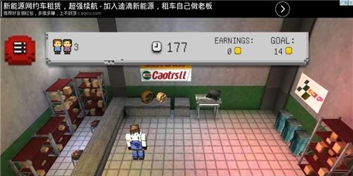 Car Parts Shop(像素汽配店手游)截图