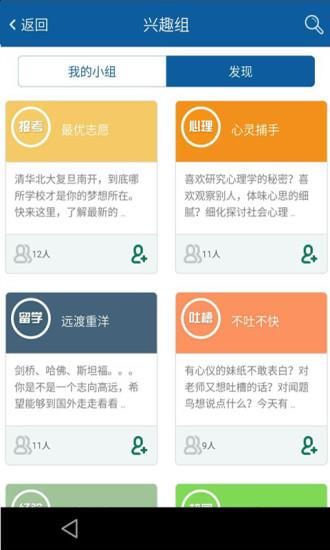 闻题鸟