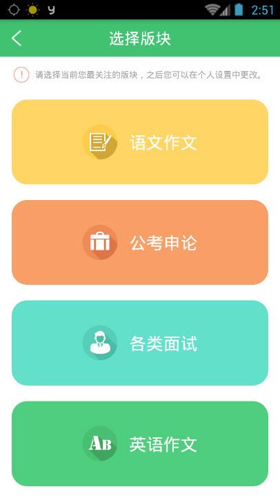 互评互学