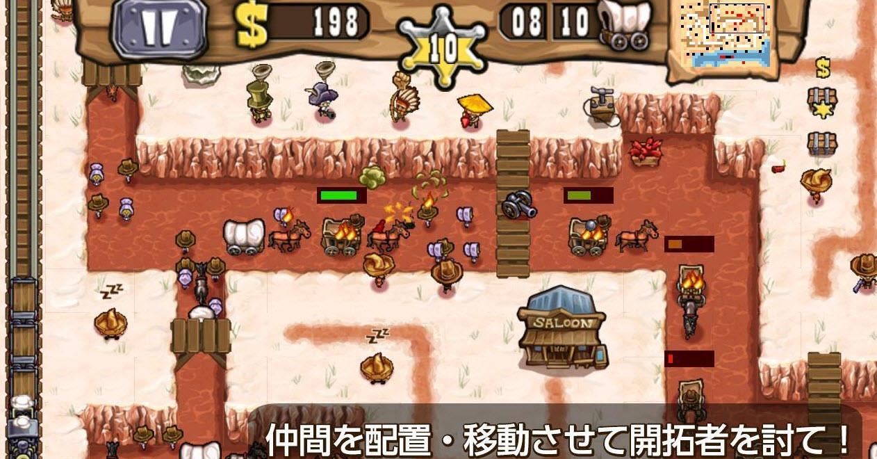 西部塔防愉快之盗贼团