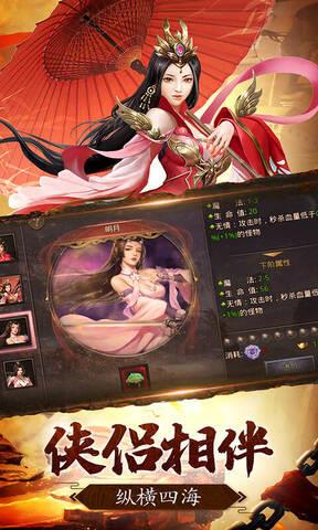王者之路风云传奇