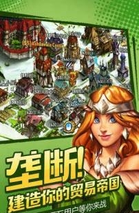 商店英雄九游版截图