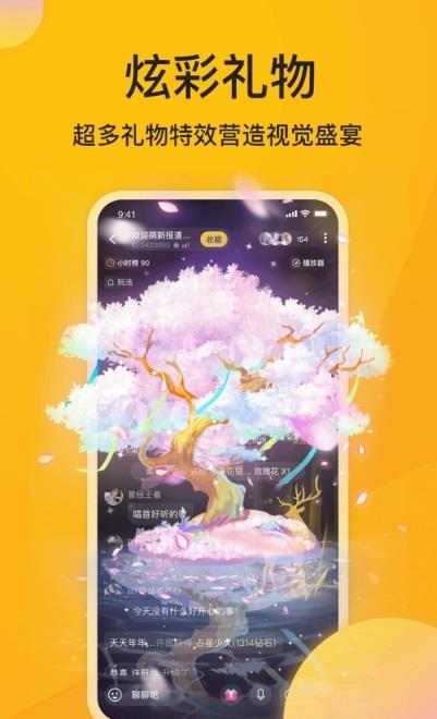 小麋鹿交友