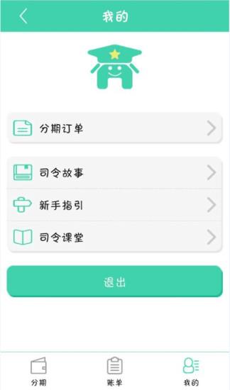 房司令