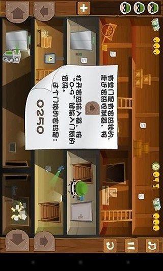 小小神偷波比截图