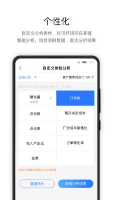 亚逊精灵截图