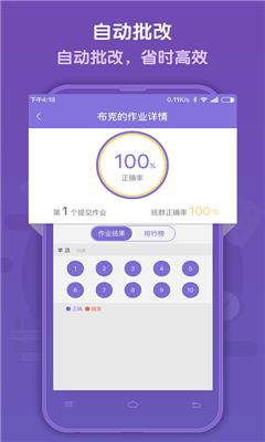 语法盒子老师版