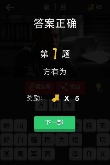 电影超人截图
