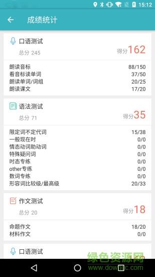 北海英语培训机构