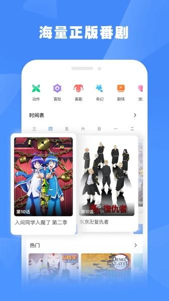 bilibili东南亚版最新版