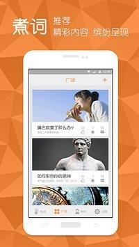 煮词