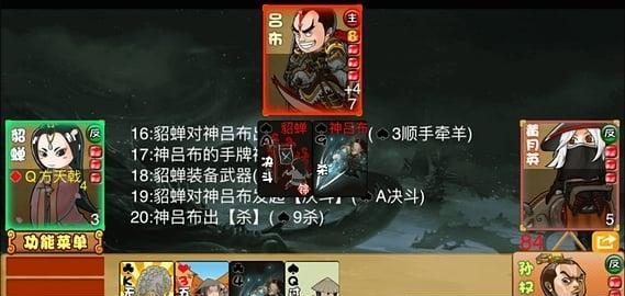 Excel杀