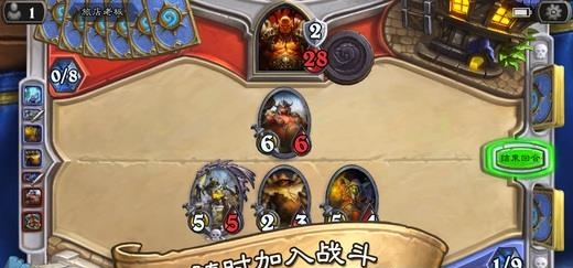 炉石传说华为版