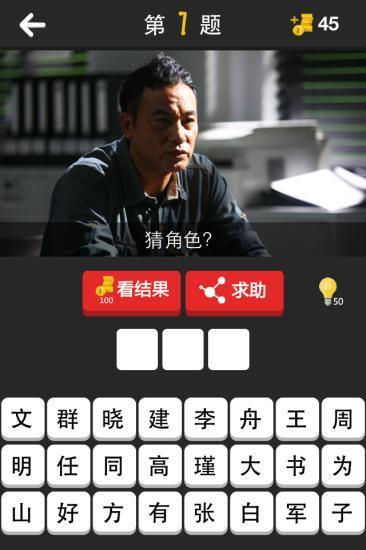 电影超人截图
