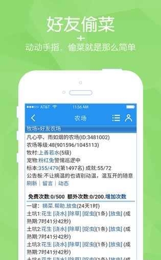 阳光牧场
