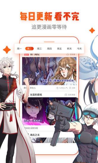 羞羞动漫安卓版