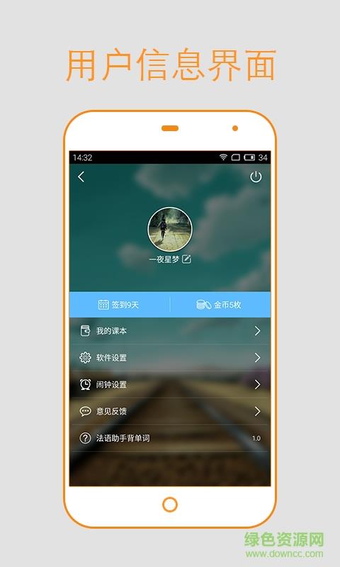 英语简易背单词
