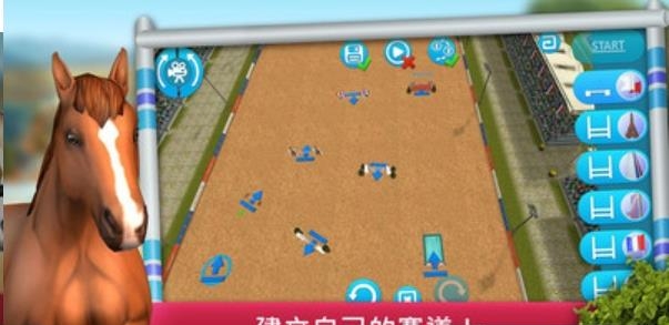 骑马越障模拟赛截图
