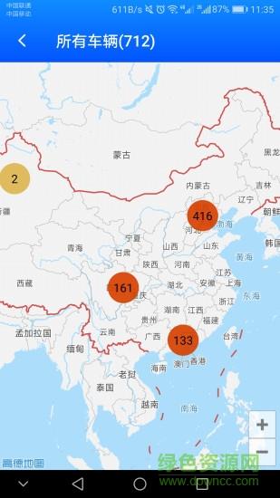 捷依一键管车截图