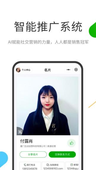 云知数据截图
