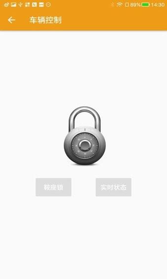 租八戒商家版截图