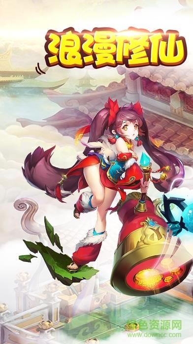 3D豪侠截图