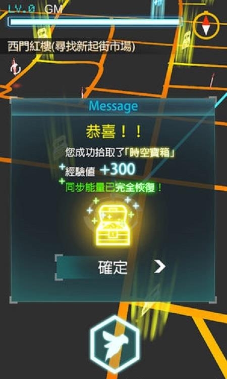 憶境行者