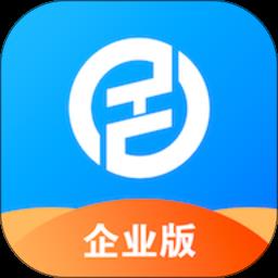 工汇企业版