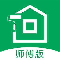 房小匠师傅