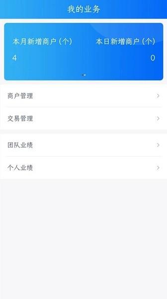 星创客截图