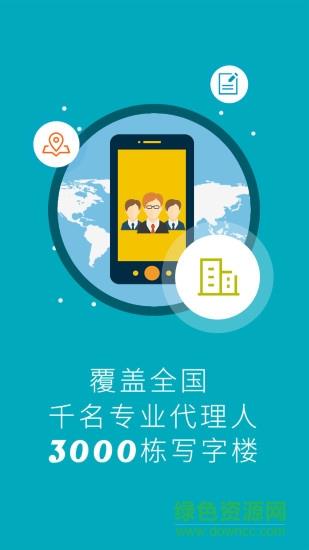 1代理截图