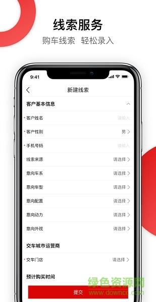 奇瑞新零售