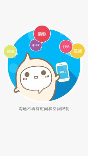 淘客滔滔截图