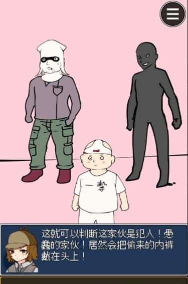 看起来会玩的人在玩