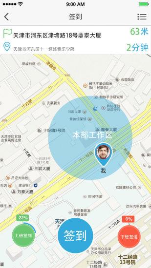 淘客滔滔截图