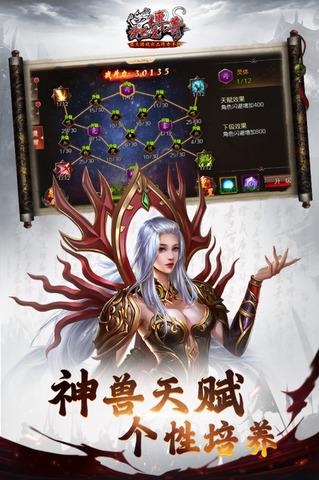 沙巴克传奇高爆合击版