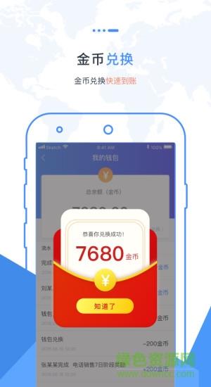 职卓中介