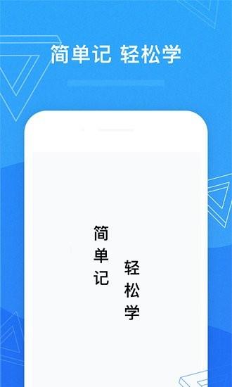 滨海人力截图