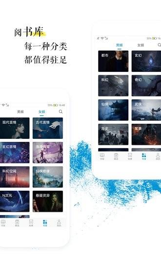 青果小说网