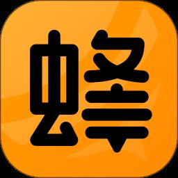 追花族