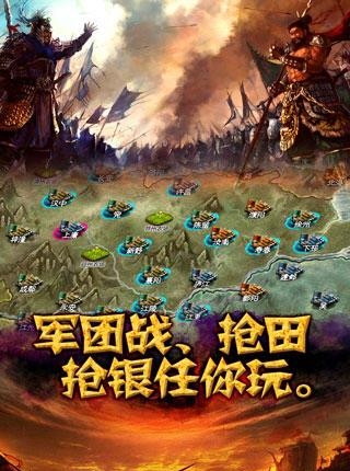 攻城志