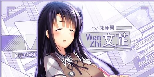 三色绘恋