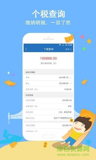 学信网学历查询