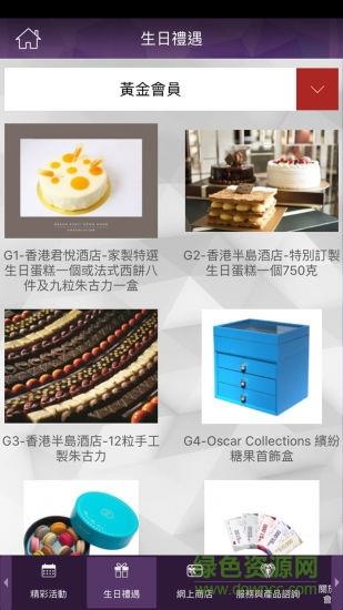ctf会员计划截图