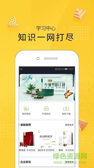 波后截图