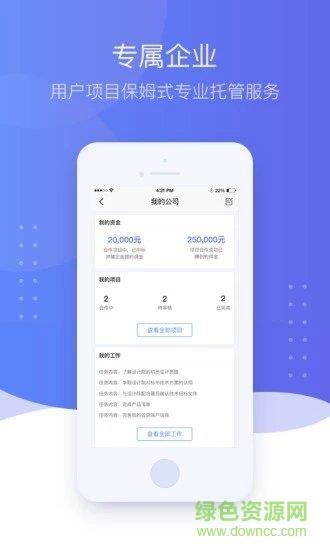 易电e销