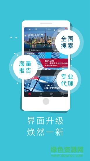 1代理截图