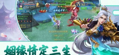 江湖有点凶截图