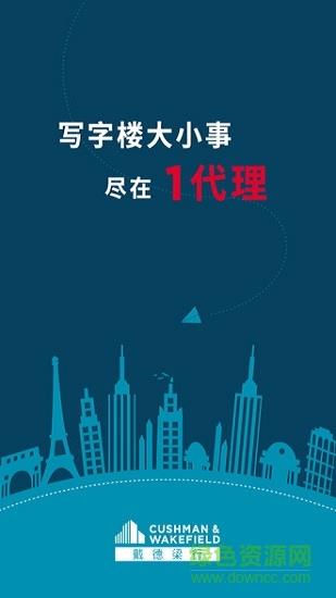 1代理截图
