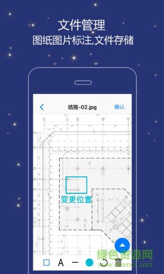 誉实集截图